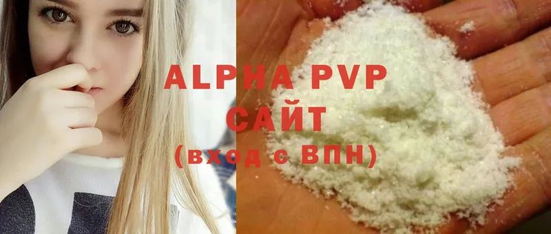 A PVP крисы CK  Владимир 